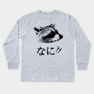 NANI!? Kids Long Sleeve T-Shirt